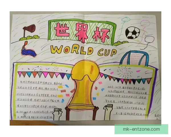 世界杯足球竞猜必胜策略全面解析提升准确率的实用技巧