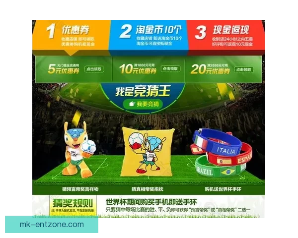 世界杯竞猜游戏全方位攻略 提升预测准确率的技巧与策略