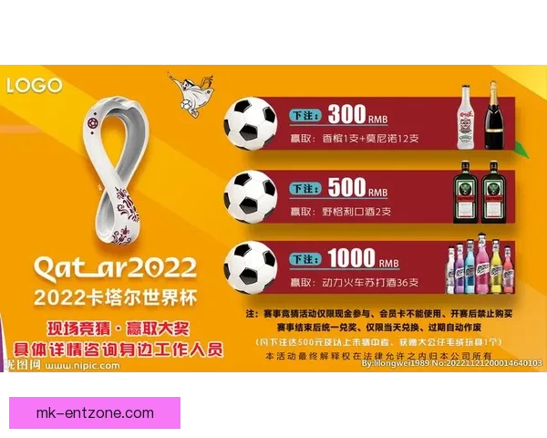 世界杯竞猜游戏全方位攻略 提升预测准确率的技巧与策略