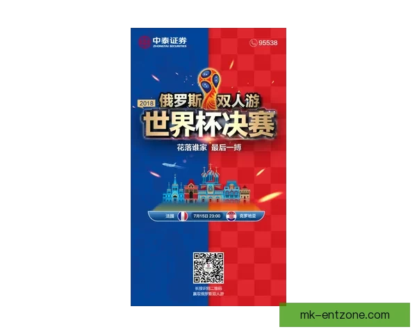 世界杯精彩赛事在线竞猜全攻略与实用投注技巧详解