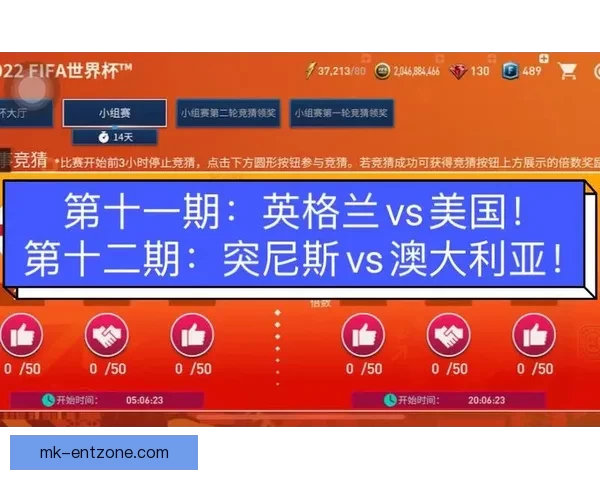 世界杯体育竞猜全攻略 提升预测准确率的技巧与策略
