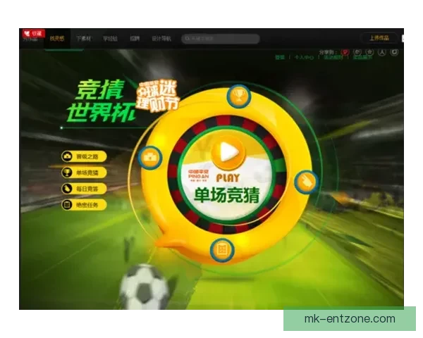 世界杯胜负竞猜全攻略与精准预测分析指南揭秘